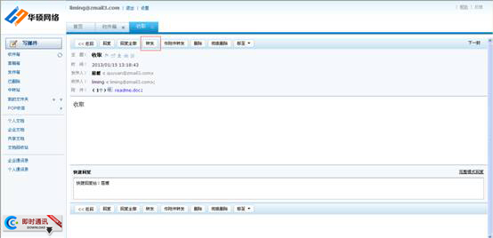 轉(zhuǎn)發(fā)