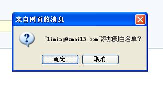 系統(tǒng)提示
