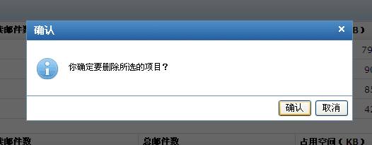 刪除自定義文件夾