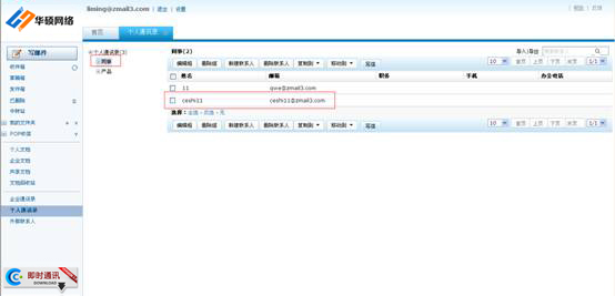 復(fù)制成功