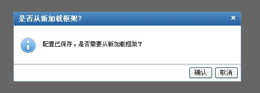 系統(tǒng)提示